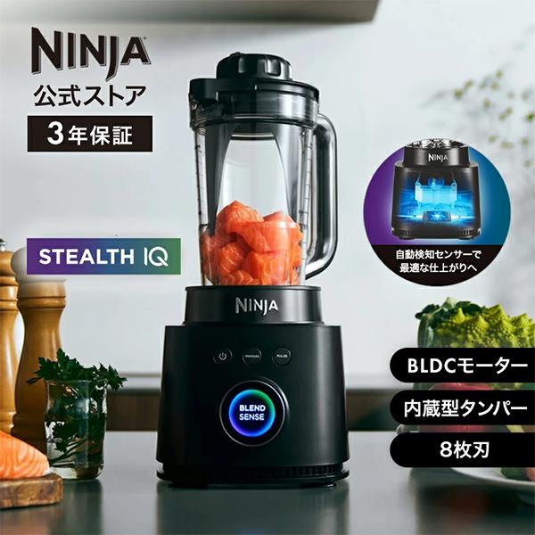Ninja（Shark） ニンジャ Ninja Stealth IQ ミキサー QX201J シャーク