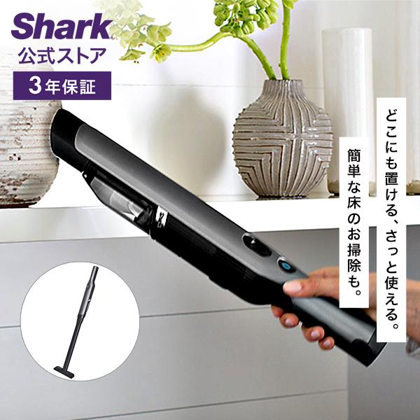 Shark（シャーク） Shark EVOPOWER Plus エヴォパワープラス W30P 充電