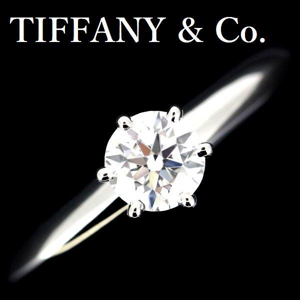 TIFFANY&Co.（ティファニー） ソリティア 0.59ct ダイヤモンド リング