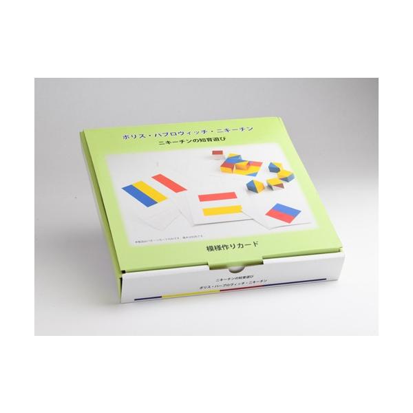 七田式 ニキーチン模様づくりカード : しちだ・教育研究所 Yahoo!店