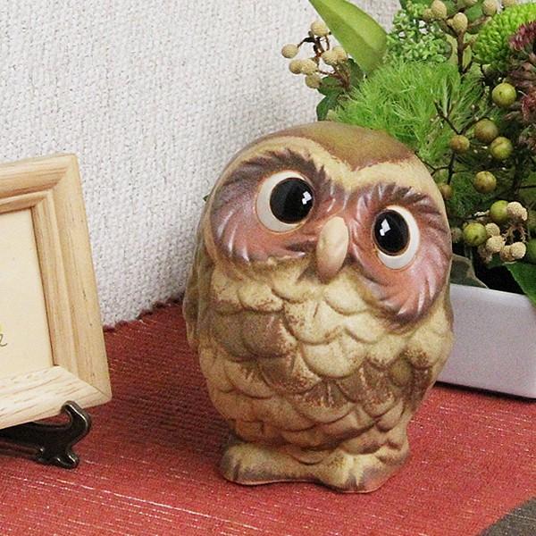 信楽焼 ふくろう 陶器 フクロウ 置物 かわいい おしゃれ ギフト 玄関