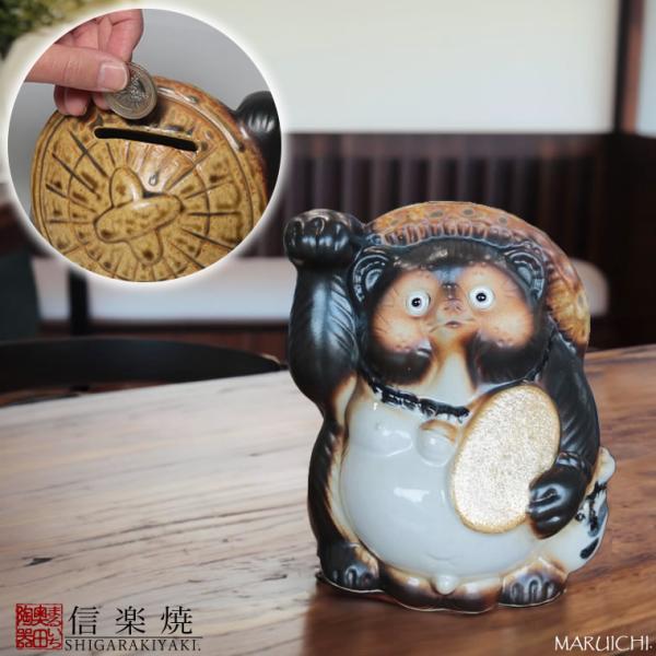 信楽焼 貯金箱 たぬき 陶器 焼き物 置物 金色 金塗り 小判 オス 可愛い