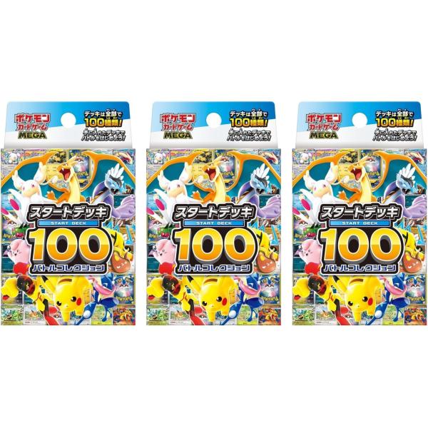 shijimi-ya_mc-3pcs-01