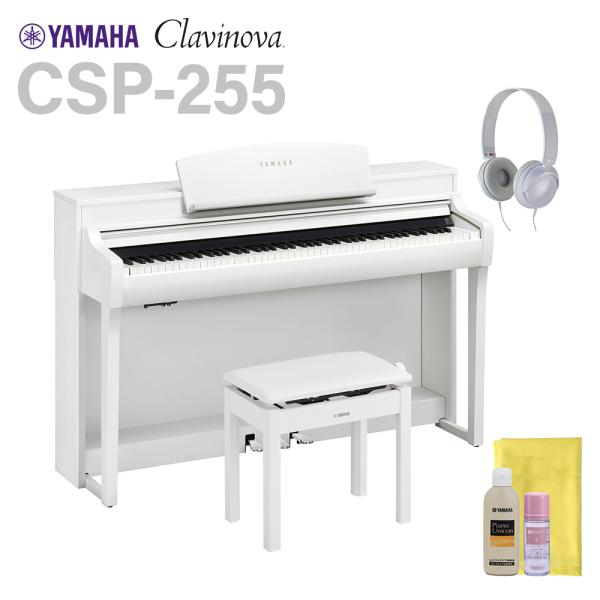 YAMAHA（ヤマハ） 電子ピアノ クラビノーバ 88鍵盤 CSP-255 WH