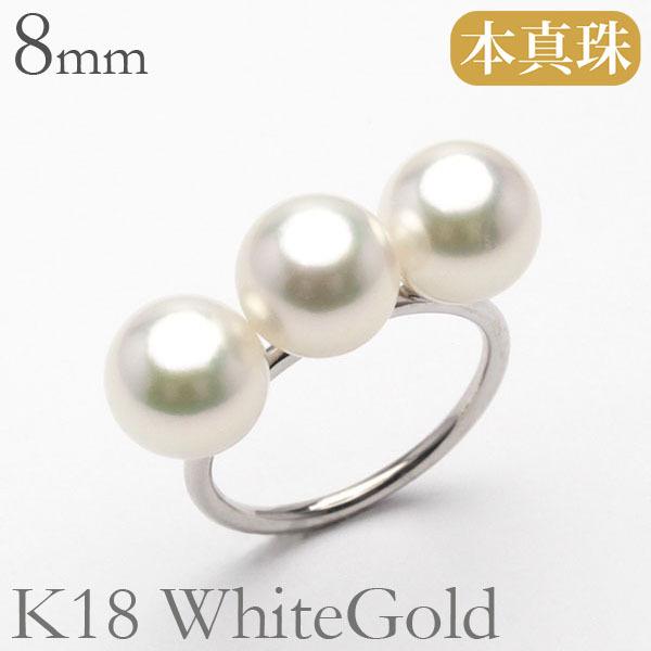 パール リング 真珠リング 真珠指輪 k18 18金 18k ホワイトゴールド
