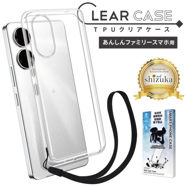 shizukawill_ky-a303cl