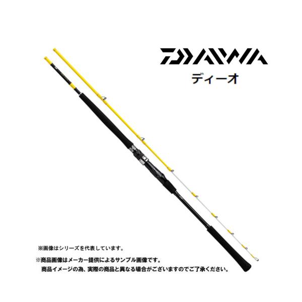 DAIWA（ダイワ） 船竿 '20 DEEO SPS(ディーオ SPS) 150-180 (ソリッド