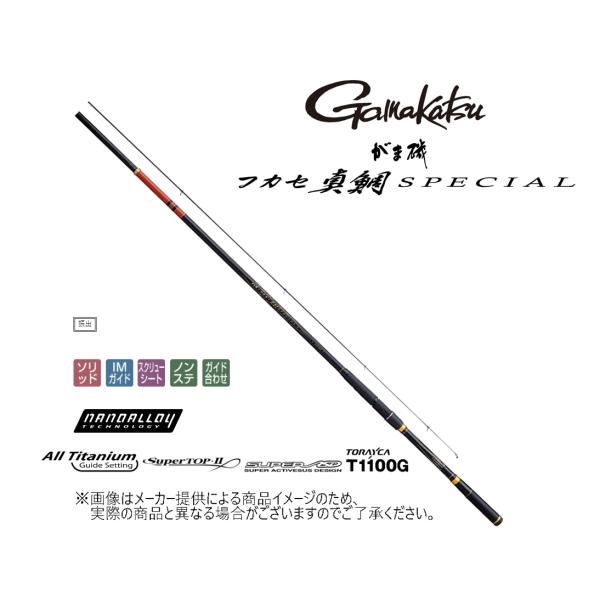 Gamakatsu（がまかつ） がま磯 フカセ真鯛(マダイ)スペシャル H53