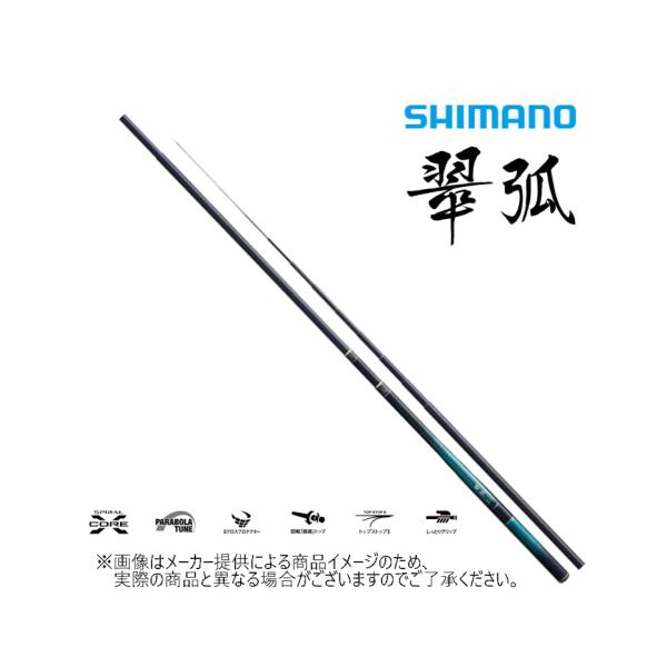 シマノ（SHIMANO） '23 翠弧(すいこ/SUIKO) H61 (振出)(渓流小継竿