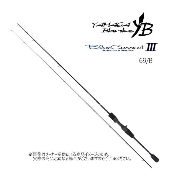 YAMAGA Blanks(ヤマガブランクス) BlueCurrent III 69/B (ブルー
