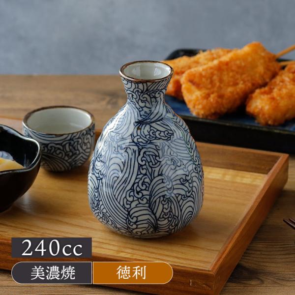 錦手捻祥瑞徳利 一対 酒器 酒注 花生け 収納箱