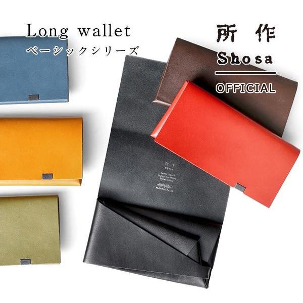 所作（shosa） 財布 長財布 メンズ レディース 牛革 ロング ベーシック