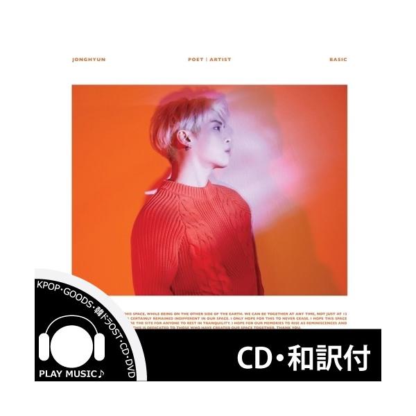 shop11_jh-cd-poetartist-