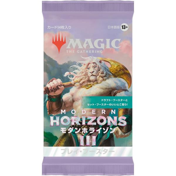 MTG □日本語版□ 《モダンホライゾン3 プレイブースター》 1パック