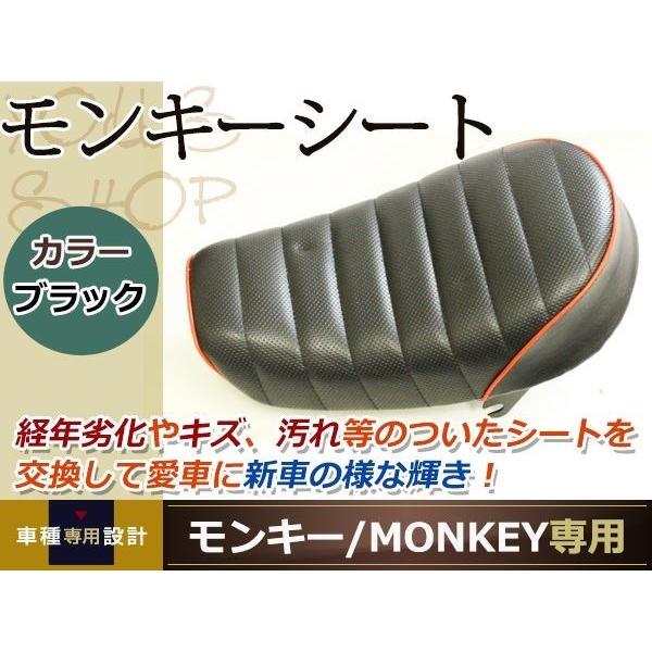 HONDA モンキー Z50J AB27 タックロールシート レッド パイピング