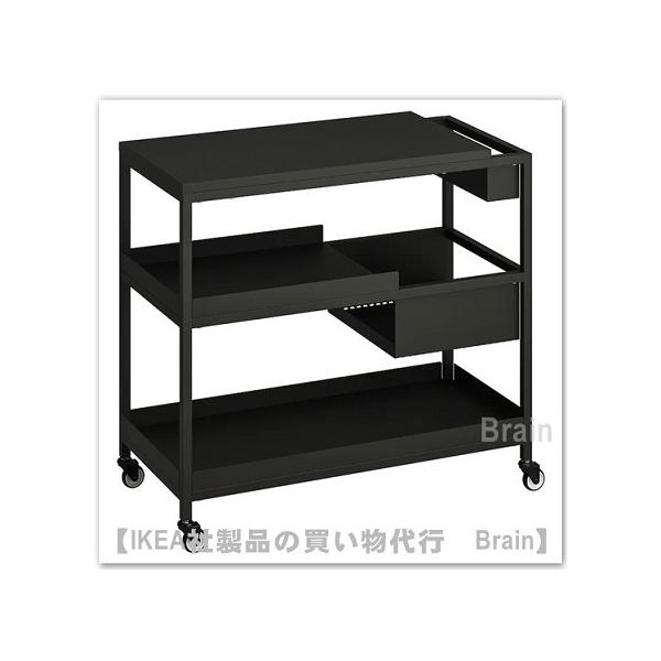 イケア（IKEA） TROTTEN/トロッテン ワゴン80x40 cm チャコール