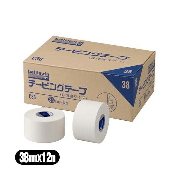 非伸縮・固定テーピング ニチバン(NICHIBAN) バトルウィン(battlewin