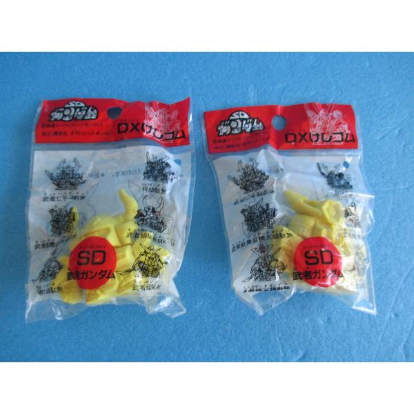 バンダイ DX消しゴム 2種セット SDガンダム ガン消し【未使用品