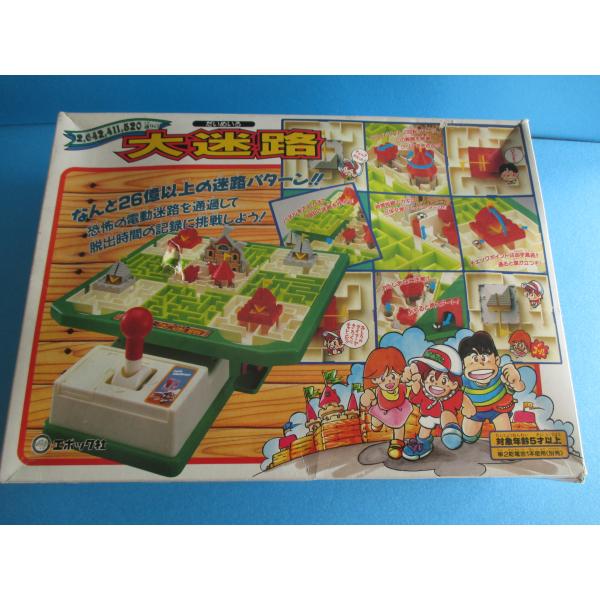 エポック社 大迷路【中古・不動品】 : 昭和こども商店ウォンテッド