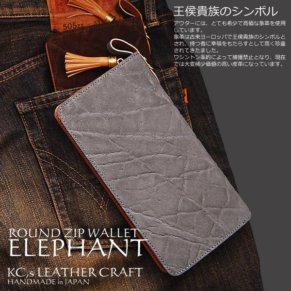 KC,s（ケイシイズ） ラウンドファスナー長財布 メンズ 送料無料