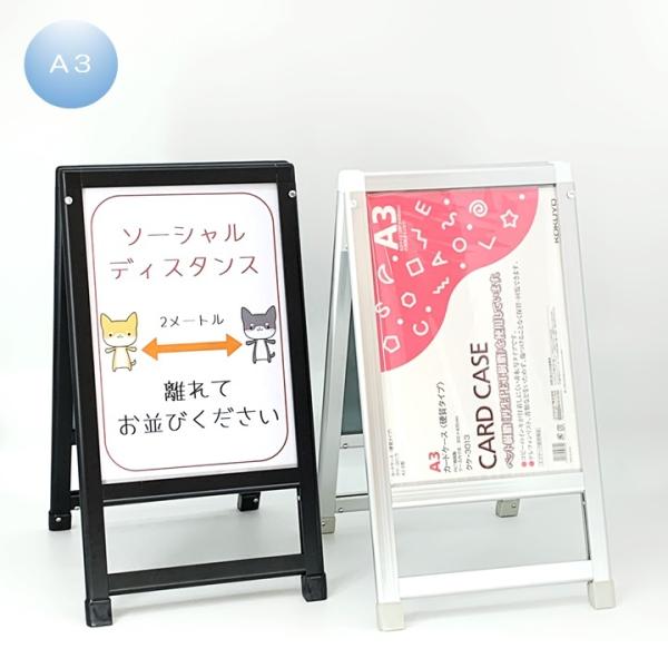ピッコロ 小さいポスター看板 A3 ブラックorシルバー 両面 PPW-A3