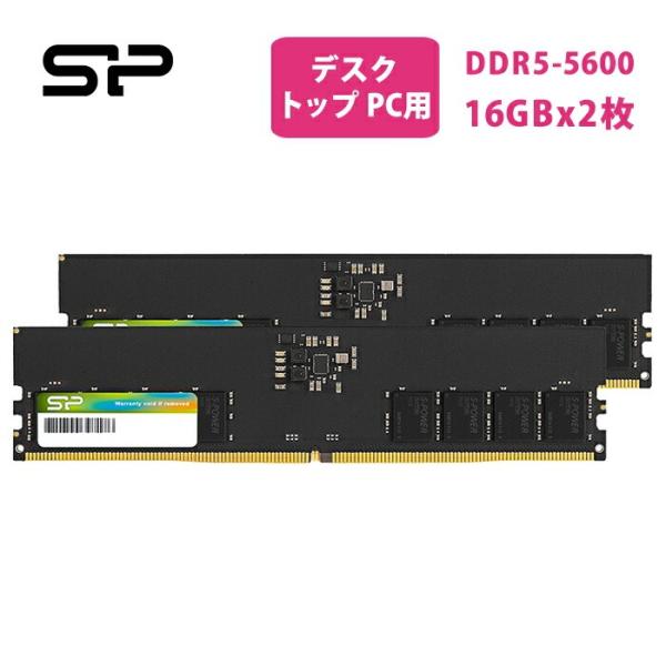 Silicon Power（シリコンパワー） DDR5 32GB(16GB×2) デスクトップ用