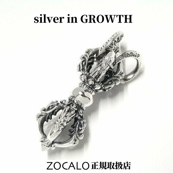 ZOCALO（ソカロ） チベタン・ドラゴン・ドージェ・ペンダントトップ
