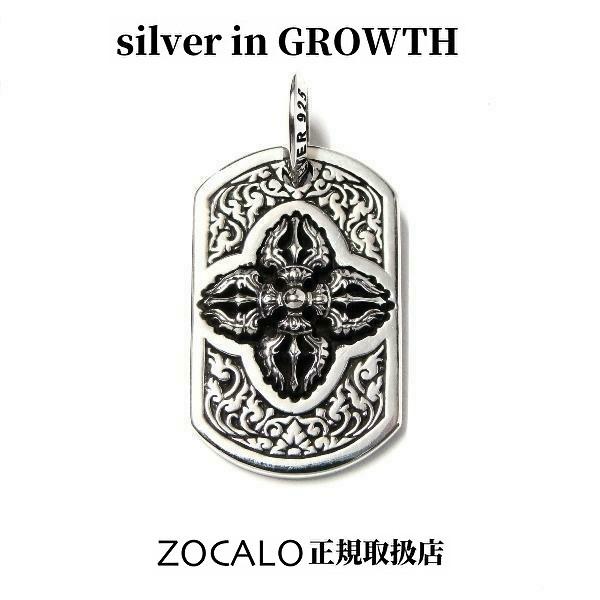 ZOCALO（ソカロ） ダブル・ドージェ・ドックタグ・ペンダント