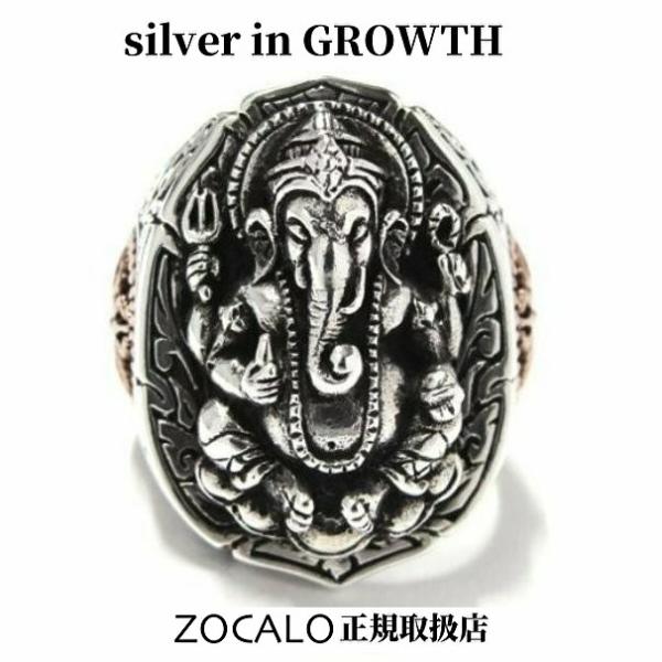 ZOCALO（ソカロ） ガネーシャ・リング (シルバー925製) ZZRS-0012