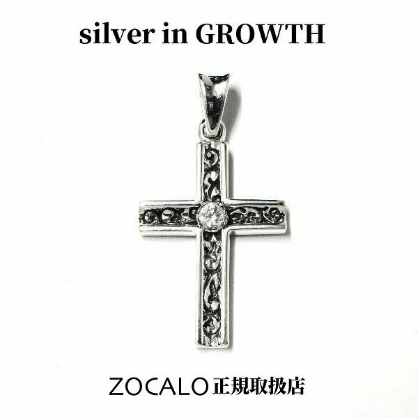 ZOCALO（ソカロ） アンティーク・トレンチ・クロス・ペンダントM