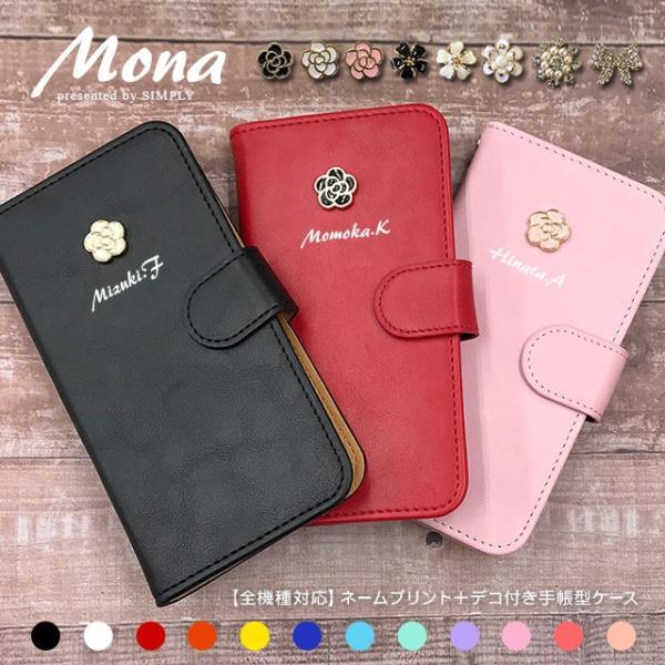 Y!mobile Libero 5G A003ZT スマホケース 手帳型 カバー カード収納