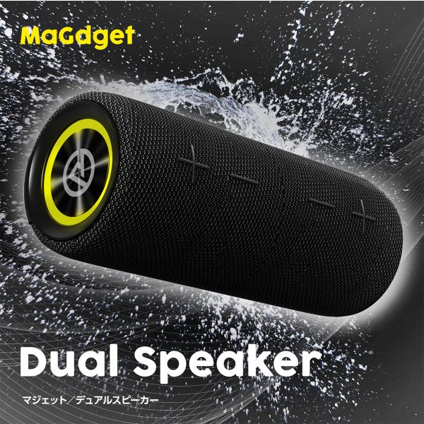 MaGdget Dual Speaker マジェットBluetooth デュアル スピーカー 分離