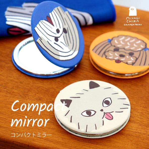 sincere-inc_yscmirror