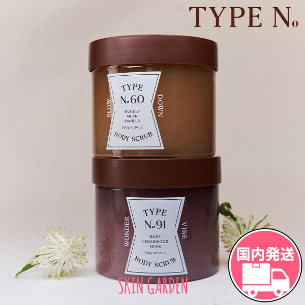 skingarden11_typeno-body-scrap