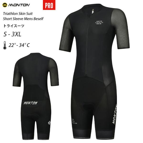 Monton［モントン］男性用トライアスロンスーツ半袖［ショートスリーブ