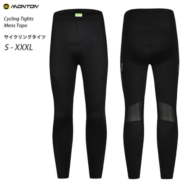 Monton［モントン］サイクリングタイツ URBAN Topo 春夏秋用（自転車用