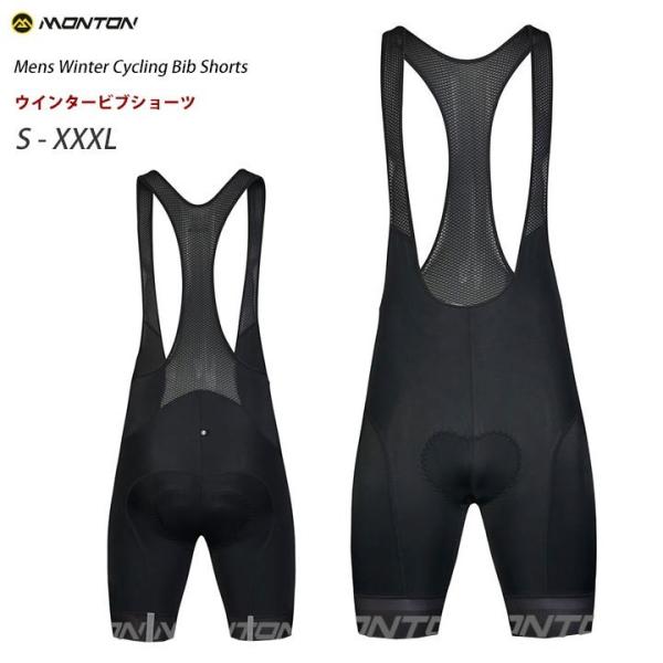 sp-kid_m-winterbib20