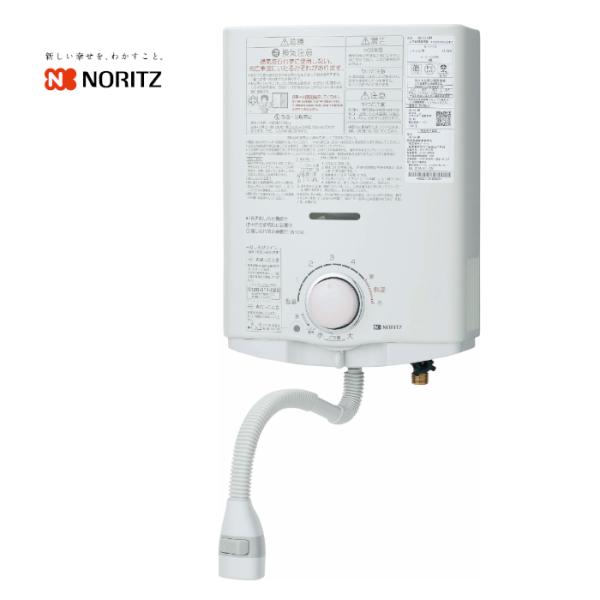 ノーリツ（NORITZ） 元止め式 小型湯沸器 GQ-551MW 都市ガス13A