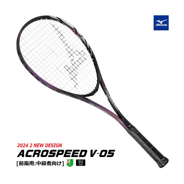 MIZUNO（ミズノ） ソフトテニス ラケット ACROSPEED V-05 アクロ