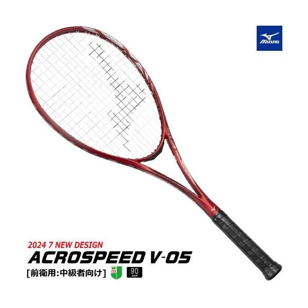 MIZUNO（ミズノ） ソフトテニス ラケット ACROSPEED V-05 アクロ