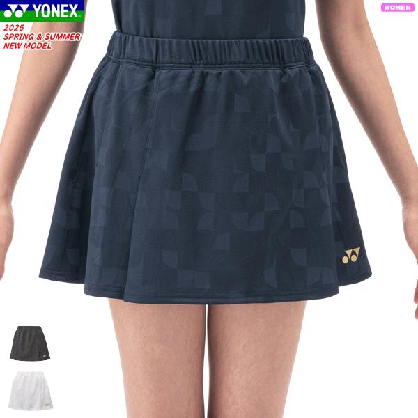 YONEX（ヨネックス） スカート スコート ユニホーム ゲームパンツ