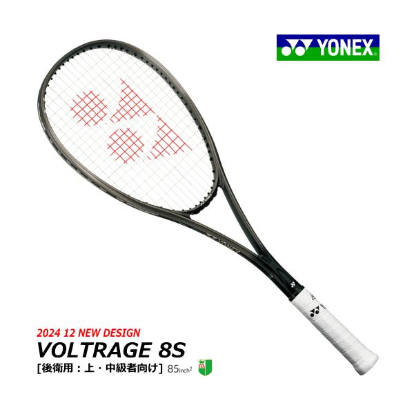 YONEX（ヨネックス） ソフトテニス ラケット VOLTRAGE 8S ボルトレイジ