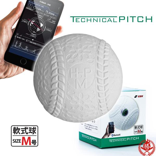 エスエスケイ（SSK） ナイガイ/SSK/テクニカルピッチ/軟式/M号サイズ