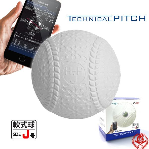 エスエスケイ（SSK） ナイガイ/SSK/テクニカルピッチ/J号サイズ/少年