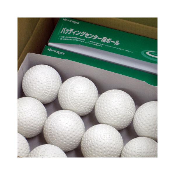 NAIGAI（ナイガイ） バッティングセンター用ボール 野球 ボール