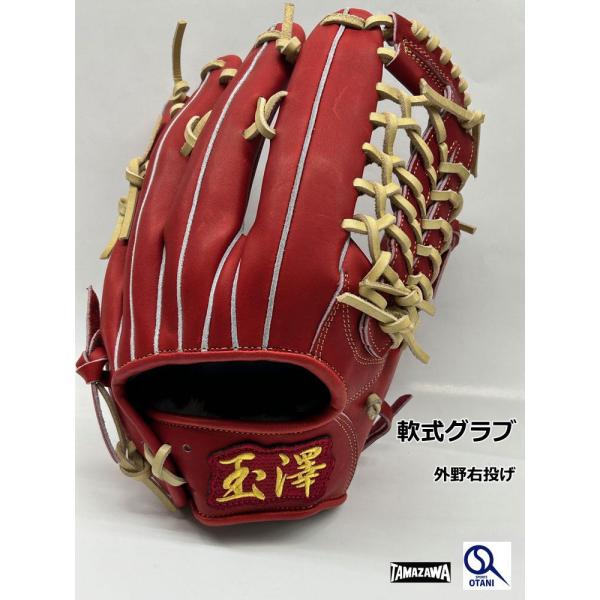 sports-otani_tg-e818