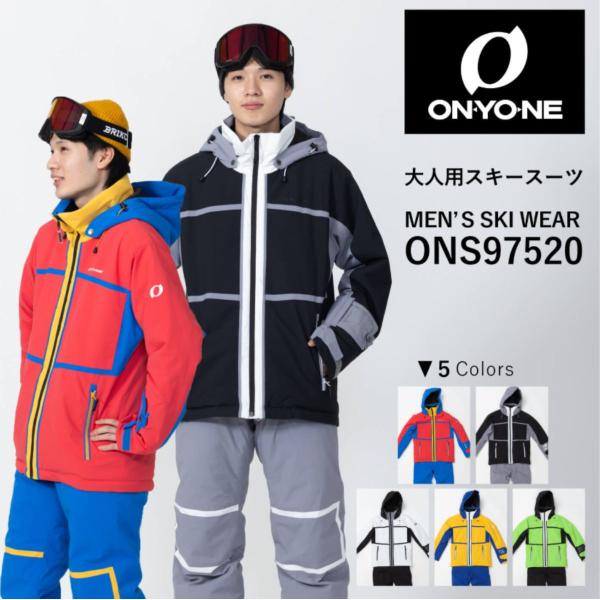 オンヨネ（ONYONE） メンズ レディース スキーウェア MENS SUIT 上下