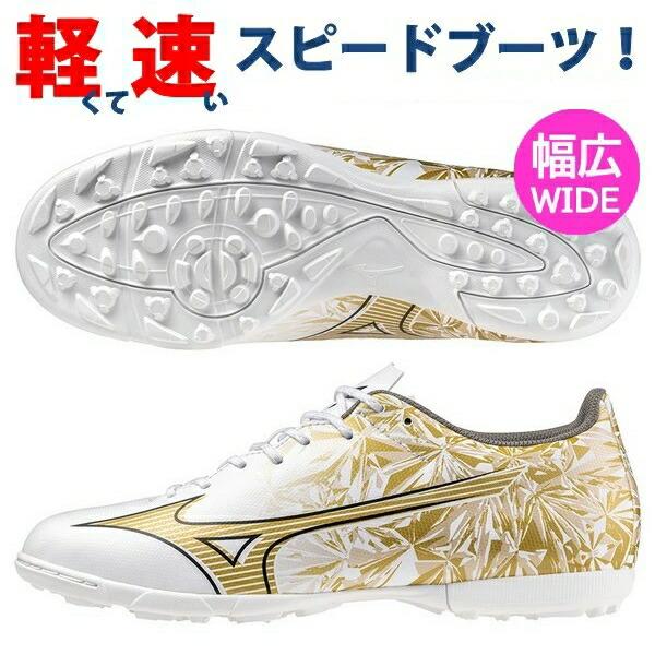 MIZUNO（ミズノ） 即発送 トレーニングシューズ ミズノアルファ α