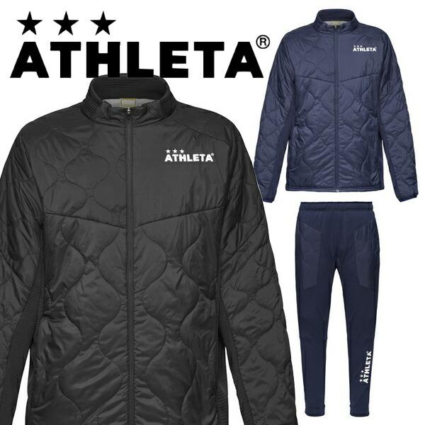 ATHLETA（アスレタ） グリッド起毛 中綿 ウォーマー ジャージ 上下