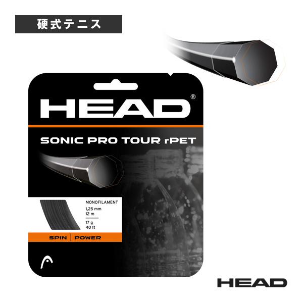 HEAD（ヘッド） テニスストリング『単張』 ソニックプロツアー Rペット